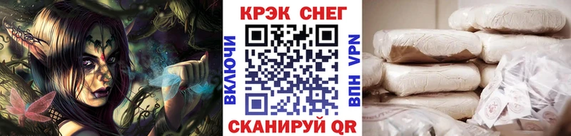 Где купить наркотики Когалым COCAIN  ГАШИШ  Вейп ТГК  OMG онион  МАРИХУАНА 