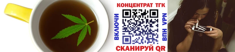 это какой сайт  Когалым  Cannafood конопля 