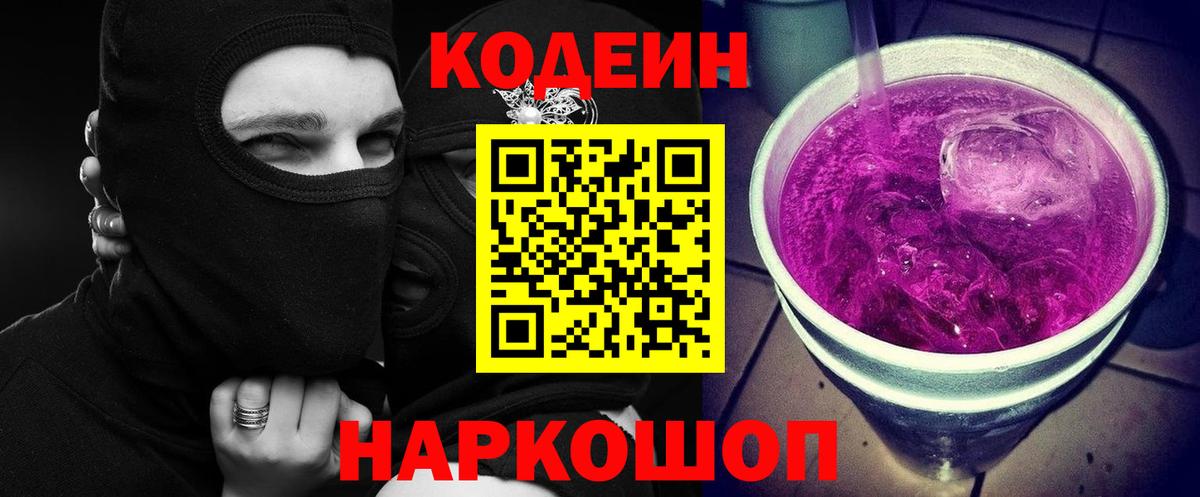 Героин Когалым