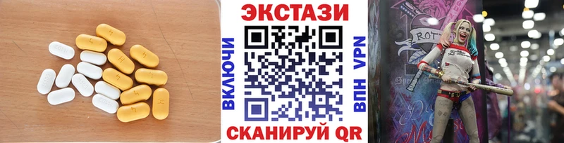 ЭКСТАЗИ Cube  Когалым 