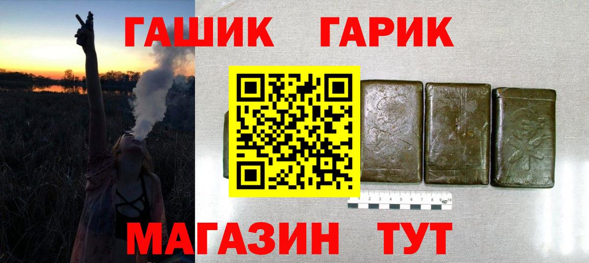 ГАШ Изолятор Когалым