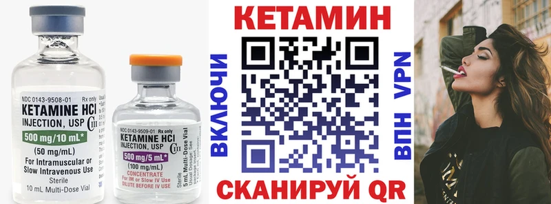 где купить наркоту  Когалым  КЕТАМИН VHQ 