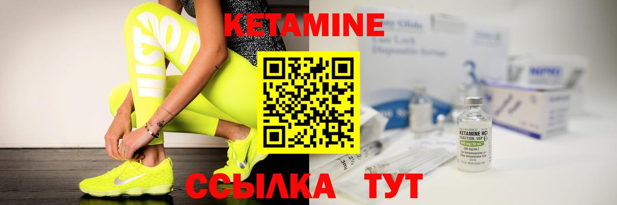 blacksprut как войти  Вход с VPN  Кетамин ketamine  Когалым  КЕТАМИН VHQ 
