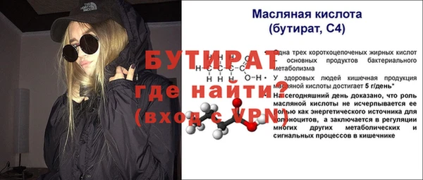 МДМА Сафоново