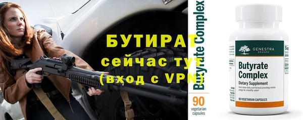 бошки Сатка