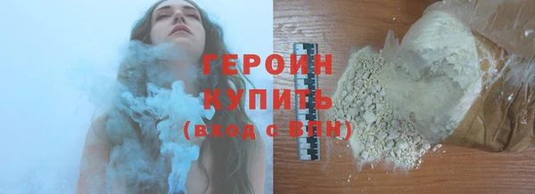 бошки Сатка