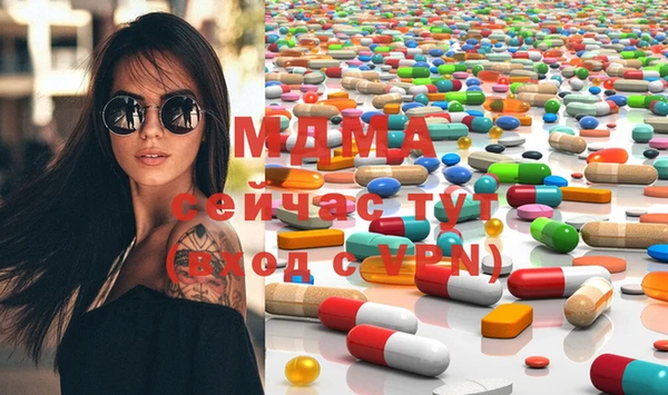 кокаин премиум Саяногорск