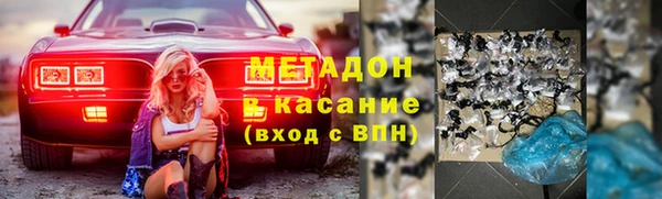 МДМА Сафоново
