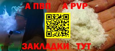 меф VHQ Краснокаменск