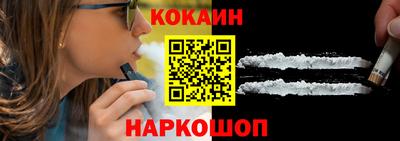 соль курить ск Краснознаменск