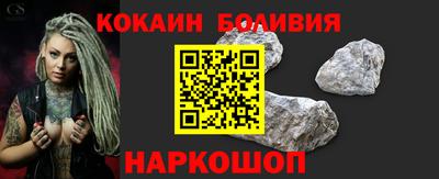 соль курить ск Краснознаменск