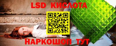 соль курить ск Краснознаменск
