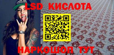 меф VHQ Краснокаменск
