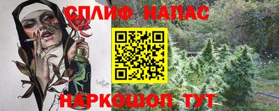 меф VHQ Краснокаменск