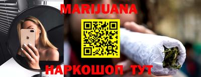 соль курить ск Краснознаменск