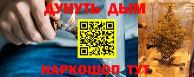 меф VHQ Краснокаменск