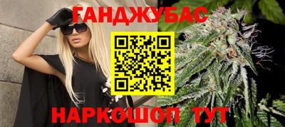 меф VHQ Краснокаменск