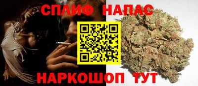 соль курить ск Краснознаменск