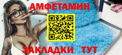 меф VHQ Краснокаменск