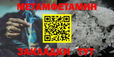 меф VHQ Краснокаменск