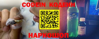 героин Краснодар