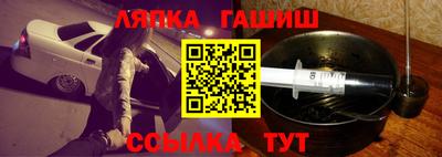 героин Краснодар