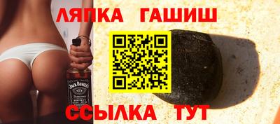 соль курить ск Краснознаменск