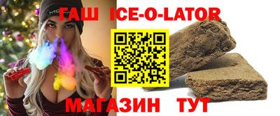 героин Краснодар