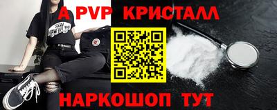 соль курить ск Краснознаменск