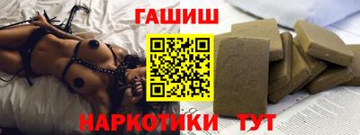 меф VHQ Краснокаменск