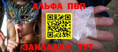 героин Краснодар