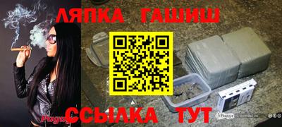 меф VHQ Краснокаменск