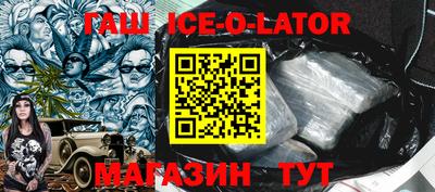 героин Краснодар