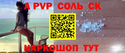 меф VHQ Краснокаменск