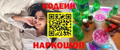 меф VHQ Краснокаменск
