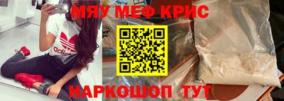 соль курить ск Краснознаменск