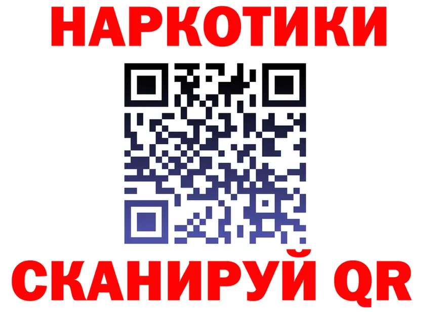 МЯУ-МЯУ кристаллы ссылка площадка гидра Когалым