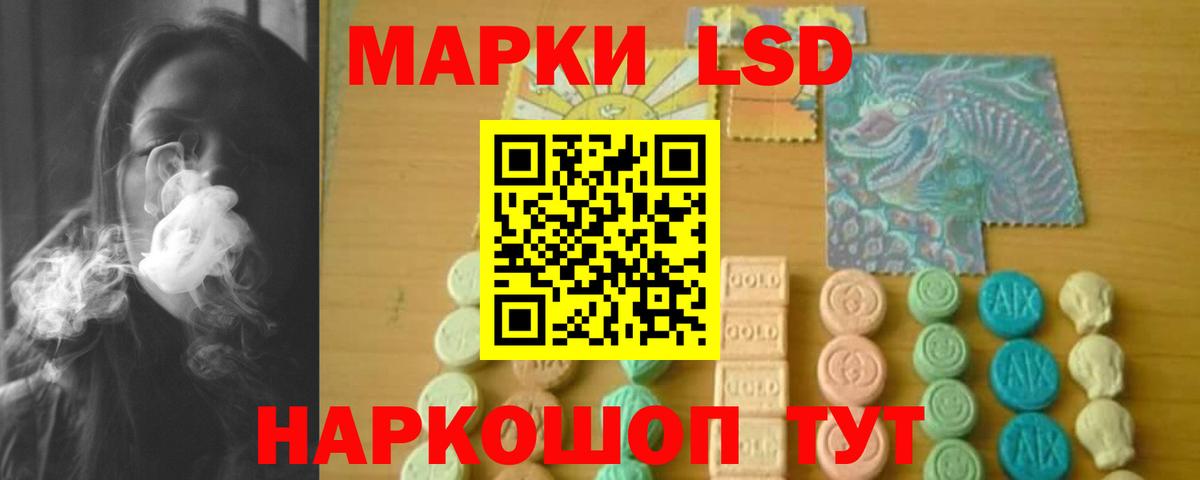 ЛСД экстази ecstasy Когалым