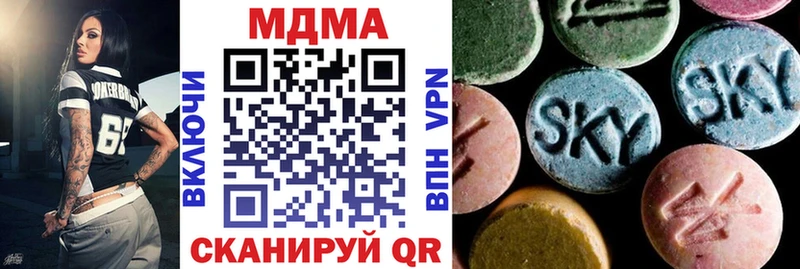 где можно купить   Когалым  MDMA Molly 