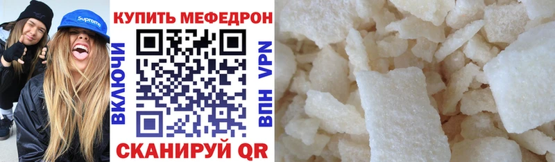 блэк спрут зеркало  Когалым  Меф mephedrone 
