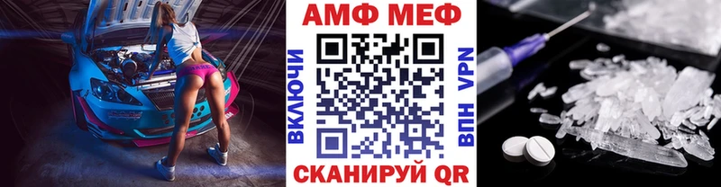 Первитин пудра  купить закладку  Когалым 