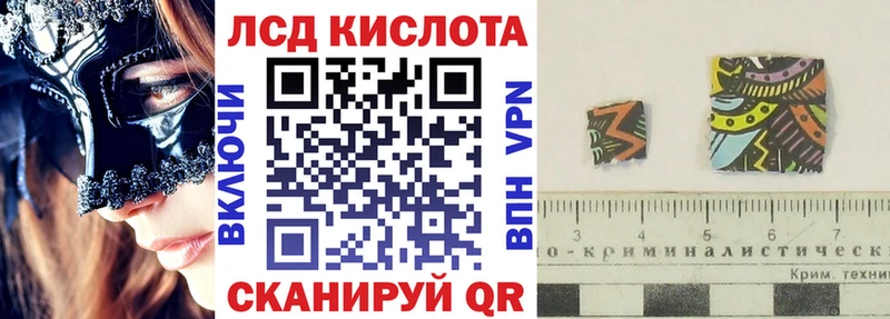 Марки NBOMe 1,5мг  Когалым 