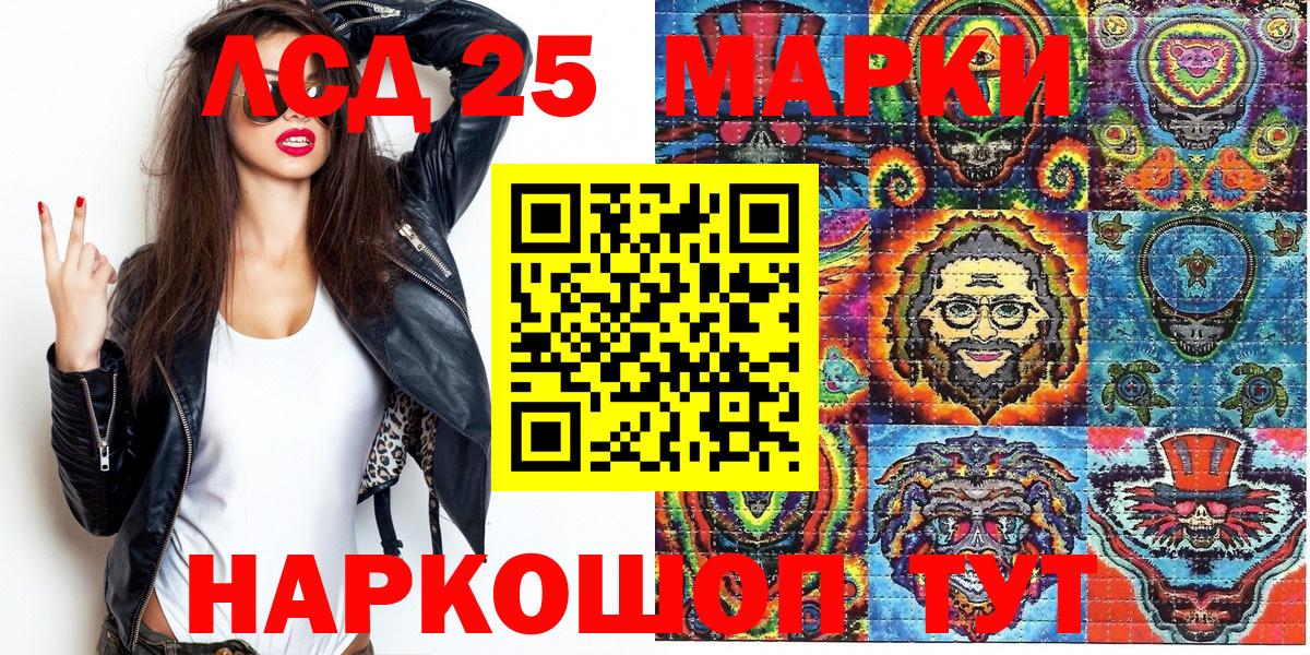 Марки N-bome 1,8мг  Вход с VPN  Когалым 