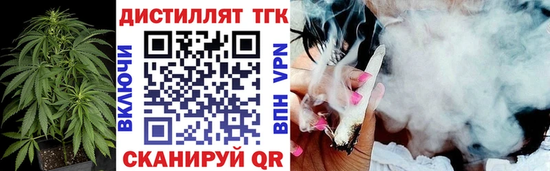 это наркотические препараты  Когалым  Дистиллят ТГК гашишное масло  наркота 