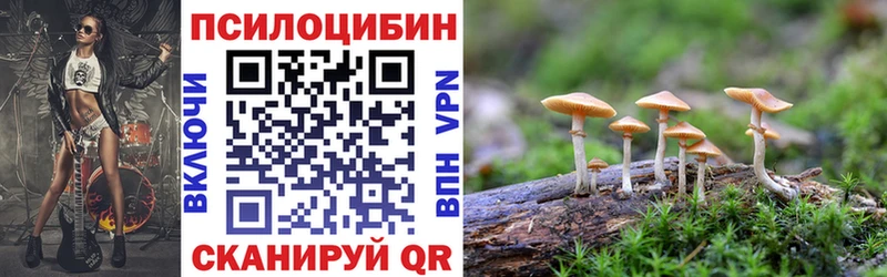 Галлюциногенные грибы мицелий  Когалым 