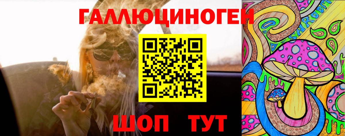 Когалым  Псилоцибиновые грибы Psilocybine cubensis  Вход с VPN  Псилоцибиновые грибы Magic Shrooms 