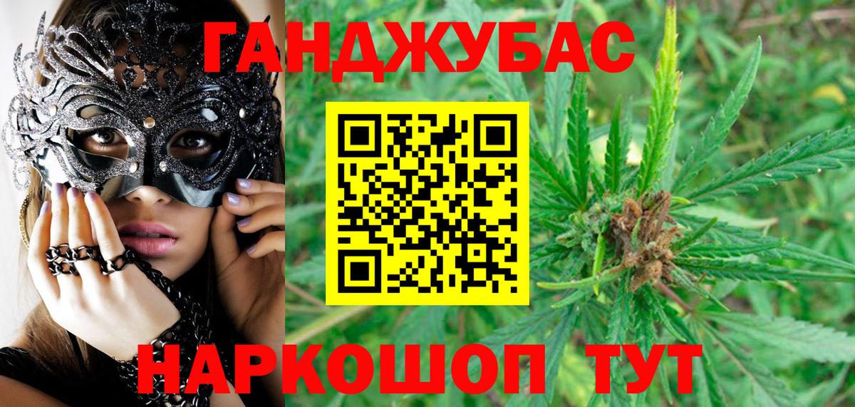 Каннабис индика  Вход с VPN  Каннабис гибрид  Бошки марихуана конопля  Когалым 