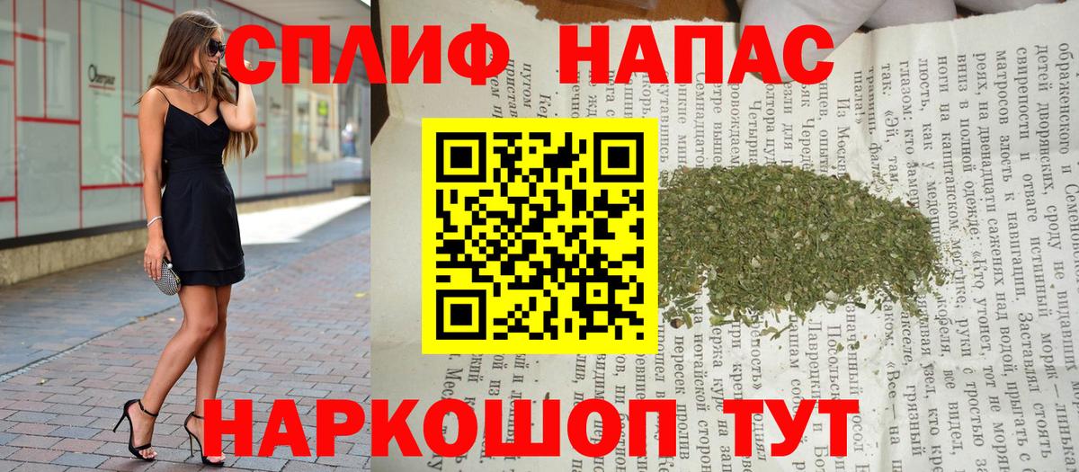 Бошки Шишки конопля Когалым